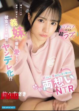 Mosaic IPZZ-891 Beyond Love, Super Love My Stepsister, Who Loves Me More Than Anyone In The World, Falls Head Over Heels For Me, And The Moment I Get A Girlfriend, She Turns Into A Yandere!? She Steals My First Blowjob And My First Time, And We Have A Forbidden Mutual Love NTR. Sasaki Saki
