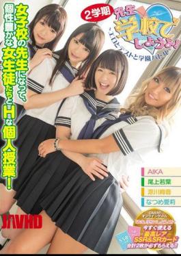 Mosaic MUDR-009 Teacher, Trying To At School! 2 Semester Become A Teacher Of Girls' School, A Quirky Girl Students And H Personal Lesson!