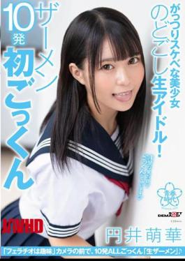 Mosaic SDAB-242 A Raw Idol Of A Beautiful Girl Who Is Lewd! 10 Semen First Cum Swallowing Moeka Marui