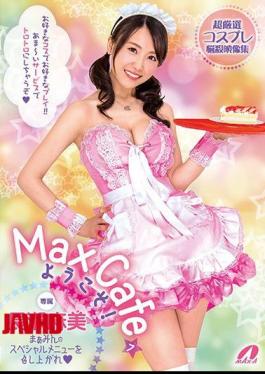 Mosaic XVSR-352 Welcome To MaxCafe!Celebrate The Special Menu Of Mami Nagase
