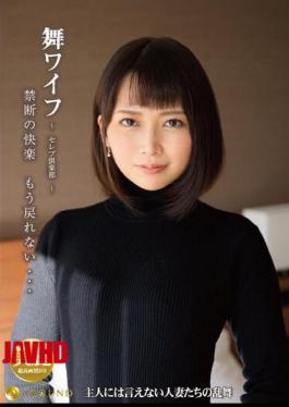 Mosaic ARSO-22157 Mai Wife Celebrity Club 157