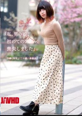 Mosaic YAKO-032 "I'm A Man's Daughter. My First Anal, I Lost."