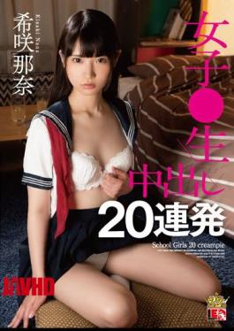 Mosaic IESP-705 Nana Kisaki Female Raw Creampie 20 Shots