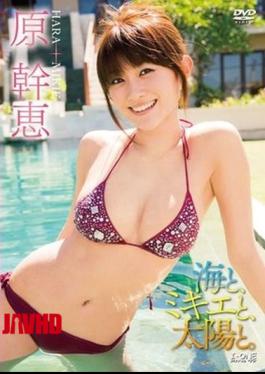 LCDV-40391 The sea, Mikie, and the sun. Mikie Hara