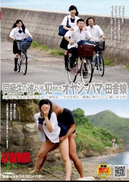 NHDT-872 Fall Into A Country Girl Than His Father Was Committed Classmate