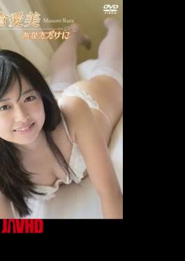 ENFD-5629 Only for you. Manami Ikura