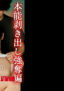 YMDS-310 My Younger Brother's Wife: Twisted Envy And A Beautiful Sister-in-Law A Longing For Codependency Created By Inferiority Complex Towards An Elite Brother A Raw, Instinctive Heist Edition Yuika Onosaka