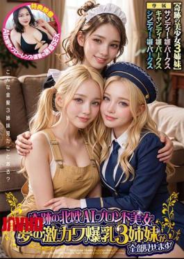Mosaic MMPB-137 A Miraculous Nordic AI Blonde Beauty, A Dream Come True With Three Incredibly Cute, Busty Sisters, Will Show You Everything!