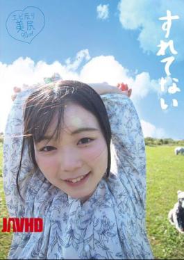 Mosaic SLN-015 Shiho, 21 Years Old, Shibamata Shiho, Part-time Worker At A Burger Shop.