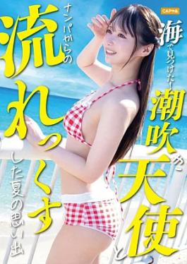 Mosaic Manmanland 476MLA-284 Yui, a 23-year-old popular, high-earning hair and makeup artist who was picked up, has a squirting constitution that hates being tied up, and I’ve spilled my seed all over her so much that it’s overflowing www Yui, a 23-year-old popular, high-earning hair and makeup artist I picked up, hates being tied up and has a squirting constitution—I’ve scattered my seed all over her super-sexy pussy until it’s overflowing lol
