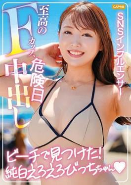 Mosaic Manmanland 476MLA-285-RM Reducing Mosaic Former gravure influencer Mayu-chan (25), whom I picked up, said, “I want you to wear a condom…,” but we couldn’t hold back and ended up ejaculating inside her vagina. Mayu-chan (25), a former gravure model turned influencer whom I met through a pickup, said, “I’d like you to wear a condom, though…” but we both couldn’t hold back and ended up cumming hard inside her vagina lol.