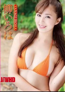 LCBD-00774 A variety of Iroha. Iroha Yanagi