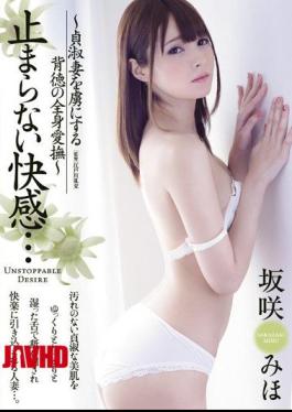 Mosaic JUY-447 Pleasant Pleasure ... Whole Body Caress Of The Victim Who Takes Pride In Cha Shu's Wife Miho Sakasaki