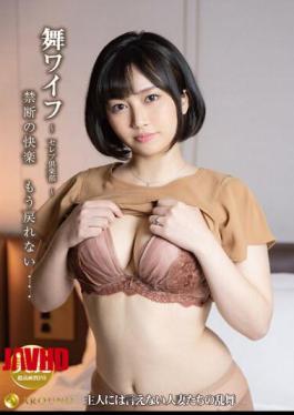Mosaic ARSO-22160 Mai Wife Celebrity Club 160