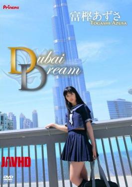 KIDM-371 UNTITLED / Azusa Togashi