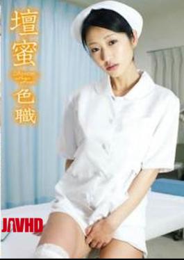 LCBD-00573 Color job. Dan Mitsu