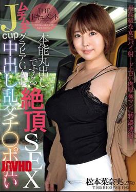 Mosaic BIJN-227 THE Document Instinct Bare Climax SEX Voluptuous Jcup Gravure GAL Creampie Orgy Chi Po Crazy Nanami Matsumoto