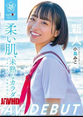 Mosaic SDAB-245 Soft Skin, Immature Body. I Want To Check My Feelings Miko Kojima AV DEBUT