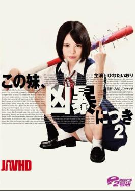 Mosaic DVRT-001 This Sister, Per Violent 2 Hinataori