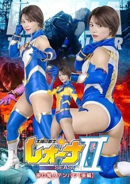Zen ZENP-16 Leona, Warrior of the Sun: Season II—The Curse of the Demon God Tenbatsu, Part 2 Leona, Warrior of the Sun: Season II—The Curse of the Demon God Tenbatsu Part 2