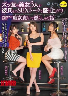 Mosaic CESD-833 A Story That Three Beautiful Girls Of Zuttomo Were Excited By A SEX Talk With Her Boyfriend And Disciplined Their Teacher As A Slutty Teacher Yui Hatano Hibiki Otsuki Ayano Kato