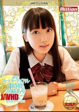 Mosaic MKMP-159 Hall Of Fame!Super Idol 4 Hours Aya Miyazaki