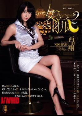 English Sub SSPD-096 Sho Nishino Woman Fox 2