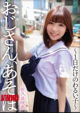 Mosaic YMDD-290 Uncle, Let's Play A Bad Girl For Just One Day Saki Sakura