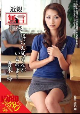 Mosaic VENU-221 Silent Incest Sex With My Son Right Next To His Father. "I'm Sorry Honey..." - Aoki Rei