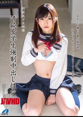 Mosaic XVSR-358 Seijin Girl Student Forced Cum Inside Sexuality Yuri Mari