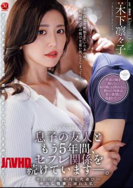 Mosaic JUR-765 I've Been Having A Casual Sexual Relationship With My Son's Friend For Five Years Now. A Wicked Fling With A Younger Guy... I'm Addicted To Unprotected Sex.