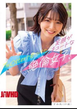 Mosaic BNST-053 Today's Friend. Sumire (21 Years Old) Sumire Kuramoto