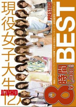 Mosaic BST-012 8 BEST Time College Student Active