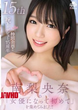 Mosaic MILK-305 Congratulations! A Special Project To Celebrate Her 15th Debut Anniversary! We've Compiled A Collection Of Riona Minami's "firsts As An Actress"!