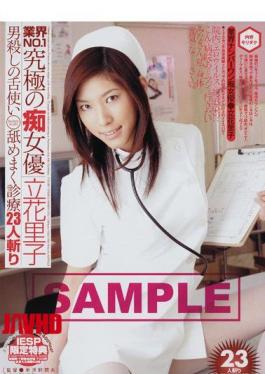 Mosaic IESP-097 Riko Tachibana Yu Slut Ultimate Industry NO.1