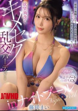 IPZZ-962 Blinded By The Exorbitant Reward, I Headed To A Resort Frequented By The Wealthy, Only To Find Myself In A Wild, Sex-filled Orgy Party At The Night Pool. - Mai Fujisaki