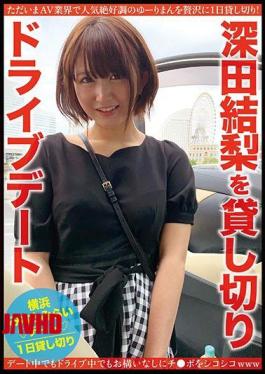 Mosaic MCT-056 Yuri Fukada Chartered Drive Date