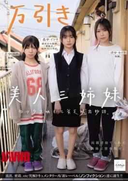 Mosaic NSODN-023 Three Beautiful Shoplifting Sisters Escape Poverty By Exposing Their Sex Lives.