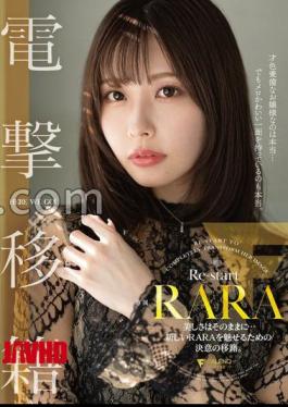 FNS-253 To Escape A Sudden Downpour, A Male And Female Classmate Sneak Into The School Building At Night, Only To Find Themselves Alone Together As They Warm Each Other's Soaked, See-through Bodies, They Become Entangled. - Yayoi Hamabe