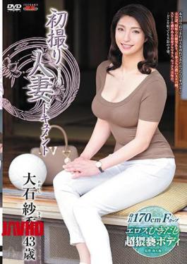 Mosaic JRZE-061 First Shooting Married Woman Document Saki Oishi