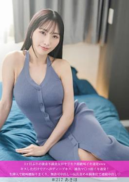 Kyacchi 586HNHU-0217 A frustrated, beautiful woman who hasn’t had sex in three months has sex and immediately screams and cums www. Just by kissing her, she returns the kiss passionately, and the young guy’s pussy immediately cums repeatedly. She screams and shakes her hips as he thrusts into her bareback, and is hit with an unexpected creampie, cumming nonstop in the cowgirl position. A Frustrated Beauty Who Hasn’t Had Sex in 3 Months Screams and Cums Repeatedly the Moment She Gets Laid www. Ju
