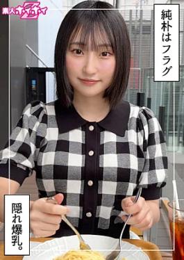 Mosaic Amateur Hoi Hoi 420HOI-405-RM Reducing Mosaic Ruru (21) Amateur Hoi Hoi Z, Amateur, Documentary, Gonzo, Beautiful Girl, Big Tits, Squirting, Facial