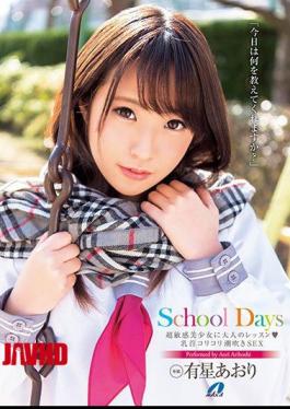 Mosaic XVSR-362 School Days Azure Arima Ultra Sensitive Sensitive Girl Adult Lesson Nipple Koricoli Squirting SEX