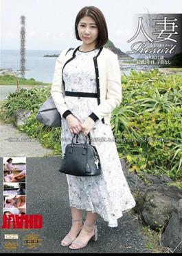 Mosaic GBSA-076 Married Woman Resort Miria 31 Years Old