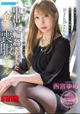 Mosaic IPZZ-927 At A Memorial Service, Yume Nishimiya, A Blonde, Mourning-dressed Gal, Was Plied With Drinks And Got Drunk By Her Old Classmates, Causing Her Old Slutty Habits To Resurface Despite Being A Married Woman, And She Was Gang-raped And Cummed Inside Repeatedly.