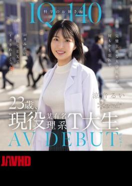 English Sub CAWD-840 IQ140 Science Lady, 23 Years Old, Currently A Student At A Famous Science Department At T University AV DEBUT The Day When A Perfectionist Graduate Student Forgot Everything And Foolishly Got Cummed On Instinctual Sex Rui Suzune (Blu-ray Disc)