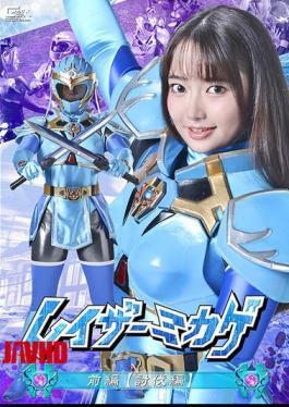 Mosaic SPSF-52 Razor Mikage Part 1 The Defeat Arc Sumire Aisaka
