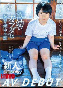 Mosaic SDAB-251 148cm Tall, A Young Body Is A Proof That You're Still Growing Yuzuna Genkawa AV DEBUT