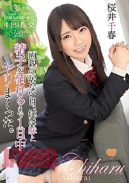 Mosaic T28-588 On Days When My Parents Were Not There, I Speared All Day Until My Sister And Sperm Died. Chiharu Sakurai