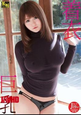 Mosaic UPSM-136 19 J Cup Big Tits Strongest Year-old Clothes! Daughter Amateur Nipple Upward